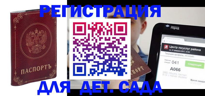 форма 3 в Лесосибирске